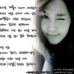 소녀시대 팬들, 유리 생일 맞아 <b>신문</b>광고!