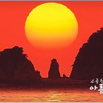 한 해를 돌아보는 해넘이 여행