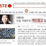 이분의 용기에 박수를 보냅니다...