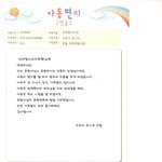 사진有) 아름다운 지구촌 이야기 ^^^^^^^^^^^^^^^^^...