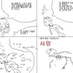 내가 돈으로 밖에 안보이나요 -_- ???????????