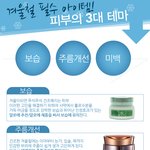 겨울철의 고민인 피부관리 하기