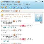말로만 듣던 네이트온 <b>피싱</b>을 당했습니다ㅜㅜ(캡쳐있음)