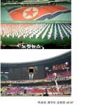 빨갱이와 개<b>독교</b>의 공통점!