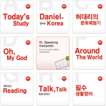 [전화영어] 이래서 전화영어가 열풍!