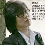 안경광고 하나 찍으면 대박<b>칠</b> 수 있을 법한 사람들