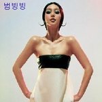 글래머 스타일의 <b>중화</b>권 연예인