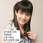 일본의 9등신 미소녀 패션모델
