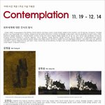 갤러리아트<b>사간</b> 1주년기념 기획전