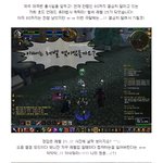 <b>와우</b> 대격변 앞두고 만렙을 향해! 호드 언데드 흑마법사 키우기!
