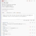 베플인증<b>때</b>림  ㅋ <b>연평도</b>기부 ㅋ