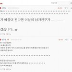 약속지킨 베플 인증샷!!