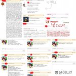 이런새끼봣어요?