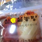 신* 설롱탕에서 테이크아웃 하지 마세요!!(사진 유)