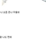 요즘 박해진씨 우울증으로 <b>병역</b>면제 얘기가 많은데..