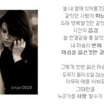 사랑글