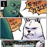 웃긴거