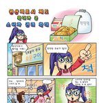원산지 표시제 <b>확대</b>! 배달용 치킨도 확인하라!