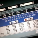아이팅노래방