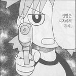 <b>여우</b> <b>여우</b> 하는대