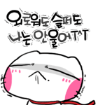 <b>부산</b>판 / 실시간 댓글!!!