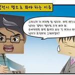 삼성 갤럭시탭 리뷰인데요, <b>독특</b>하고, 재밌어요!!