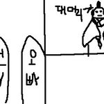 ★하루에한번 빵터지는 우리연습실을 소개합니당★