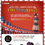이나영 너무 예쁜 것 같아요^^<b>캐논</b> 도 굿~