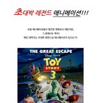 레전드 애니~<b>매년</b> 대박!
