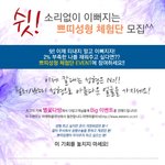 <b>쁘띠</b>성형이 무엇인가요?!! <b>쁘띠</b>성형을 할 수 있는 부위
