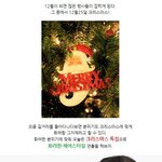 크리스마스 연말헤어스타일 <b>연출</b>하기!