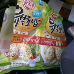 대단한 **<b>식품</b>~! 곰팡이균~!