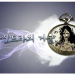 이달의 추천도서인 베르베르 作 카산드라의 거울(이름 속 미스테리)