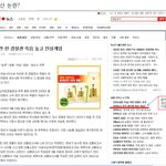 전국 광우병 <b>확산</b> 비상...!!