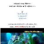 우리 <b>제법</b> 잘 어울리나요??^^