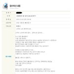 병원찾아 <b>전전</b>하다 사망한 4살 아이의 억울한 죽음...