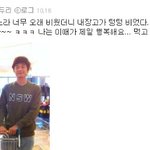 결혼생활이 너무 행복하다는 차두리선수 ㅋㅋ