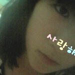 네톤  친구할<b>샤람</b>~!  마니들와잉~!