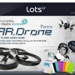 가상과 현실의 만남 아이폰으로 조정하는 <b>무선</b>비행기 에어드론