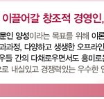 직장생활하기 힘드네요.. 학사편입 준비중이에요...