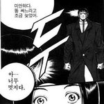 빅<b>파이</b>님 흔녀님