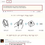 싸이월드 c로그에서 <b>회식비</b>가 100만원을 쏜대요!