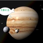 안녕? <b>난</b> 프흘이라고 <b>해</b>. 만나서 반가워.