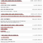 (펌) 남자 군대에 관한 몇몇 여자들의 반응