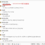 <b>mp3</b> a./s 해달라고했다가 개같은년이라는 말 들어보신분 ㅋㅋㅋㅋㅋㅋㅋㅋㅋ