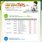 이번 겨울방학에 텝스 <b>열공</b>하려 합니다!