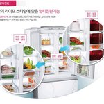 디오스 김치냉장고 어때요? <b>무척</b> 끌리네요.