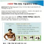 출산전 몸매로 되돌려드립니다