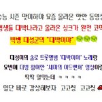 요즘 <b>이</b> 동영상 <b>안</b> 본 고3은 없겠지 ㅋㅋ 대박이야 동영상!!
