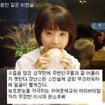 <b>대학교</b> 여 신입생 비현실<b>vs</b> 현실